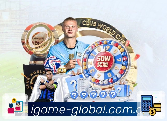 爱游戏App核心功能：赛前情报、阵容伤停与对位看点