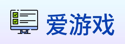 爱游戏 Logo